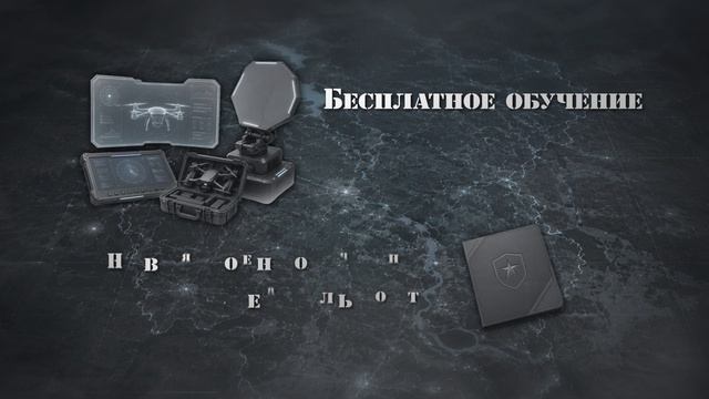 Отряд Барс