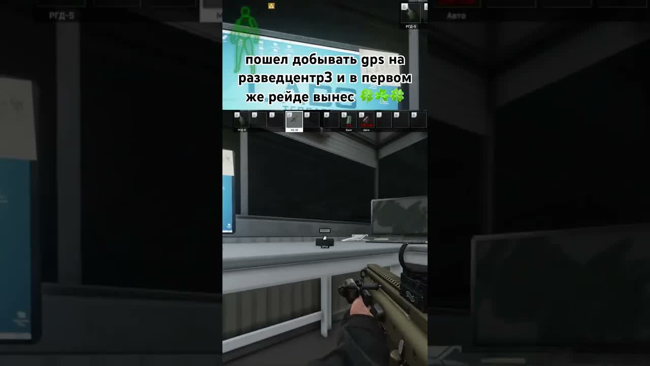 Gps Spot Lab Zhir #eft #тарков #escapefromtarkov #tarkov