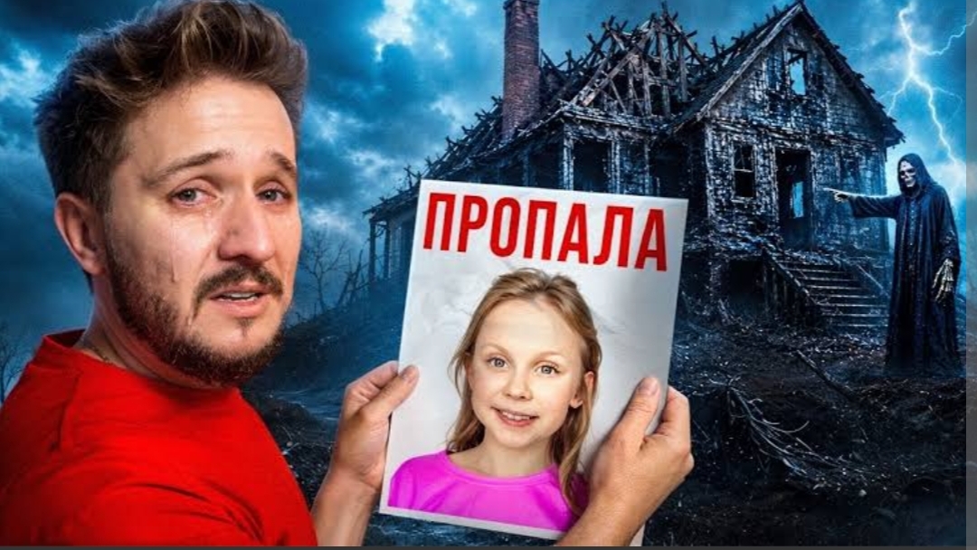 ВАСИЛИСУ ПОХИТИЛ! КУКОЯКИ ХОРРОР