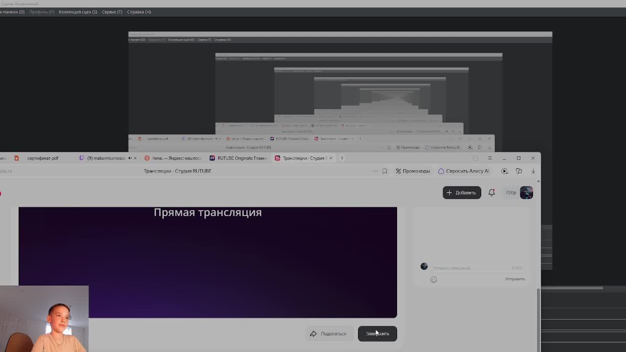 соревы в станке заходи