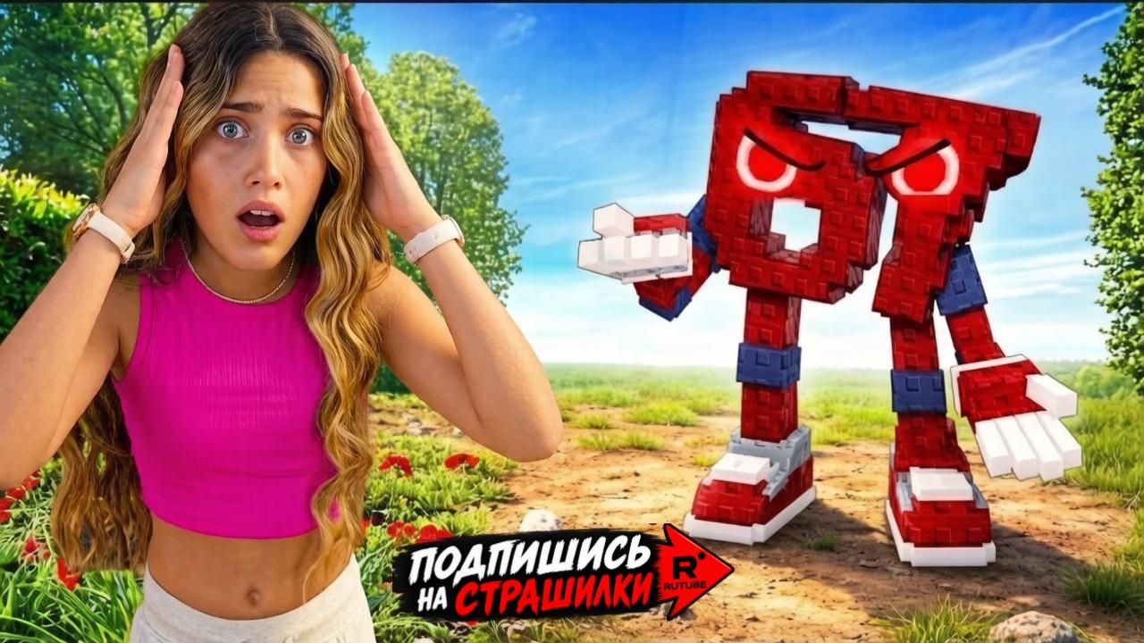 Зловещее число 67 проникло в наш дом в реальной жизни!