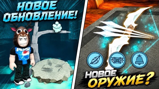 ОБЗОР на НОВОЕ ОБНОВЛЕНИЕ в ЗИМНЕМ БИОМЕ в 99 Ночей в Лесу