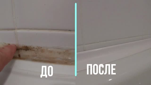Как заменить бордюрную ленту в ванной и обновить затирку