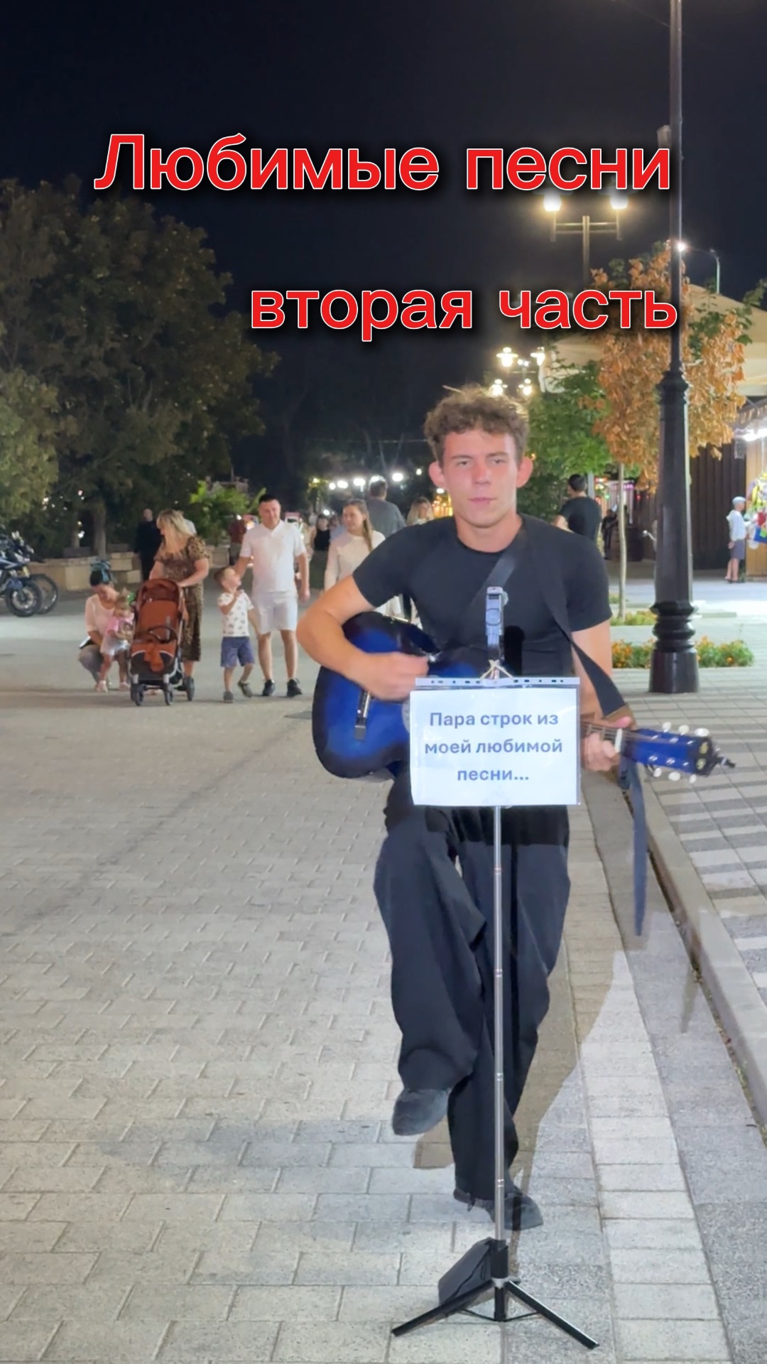 Любимые песни вторая часть