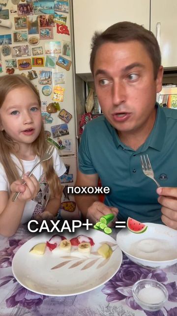 Мы попробовали необычные вкусовые комбинации из интернета  Что для вас самое странное?