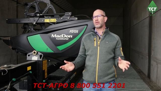 Почему стоит выбирать жатки MacDon?
