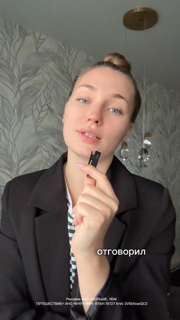Премия «Больше, чем путешествие»