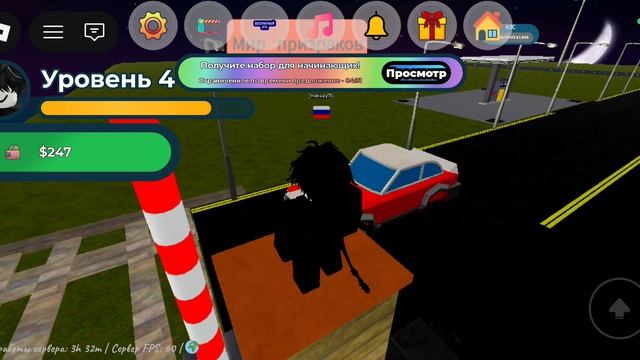 Играю в построить мост 3 часть