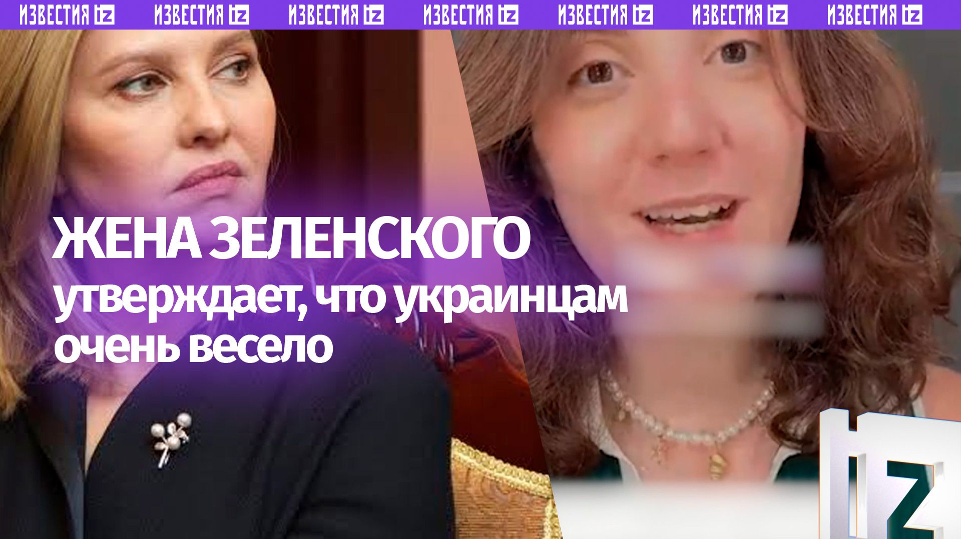 «Противно слушать»: украинцы поймали жену Зеленского на вранье