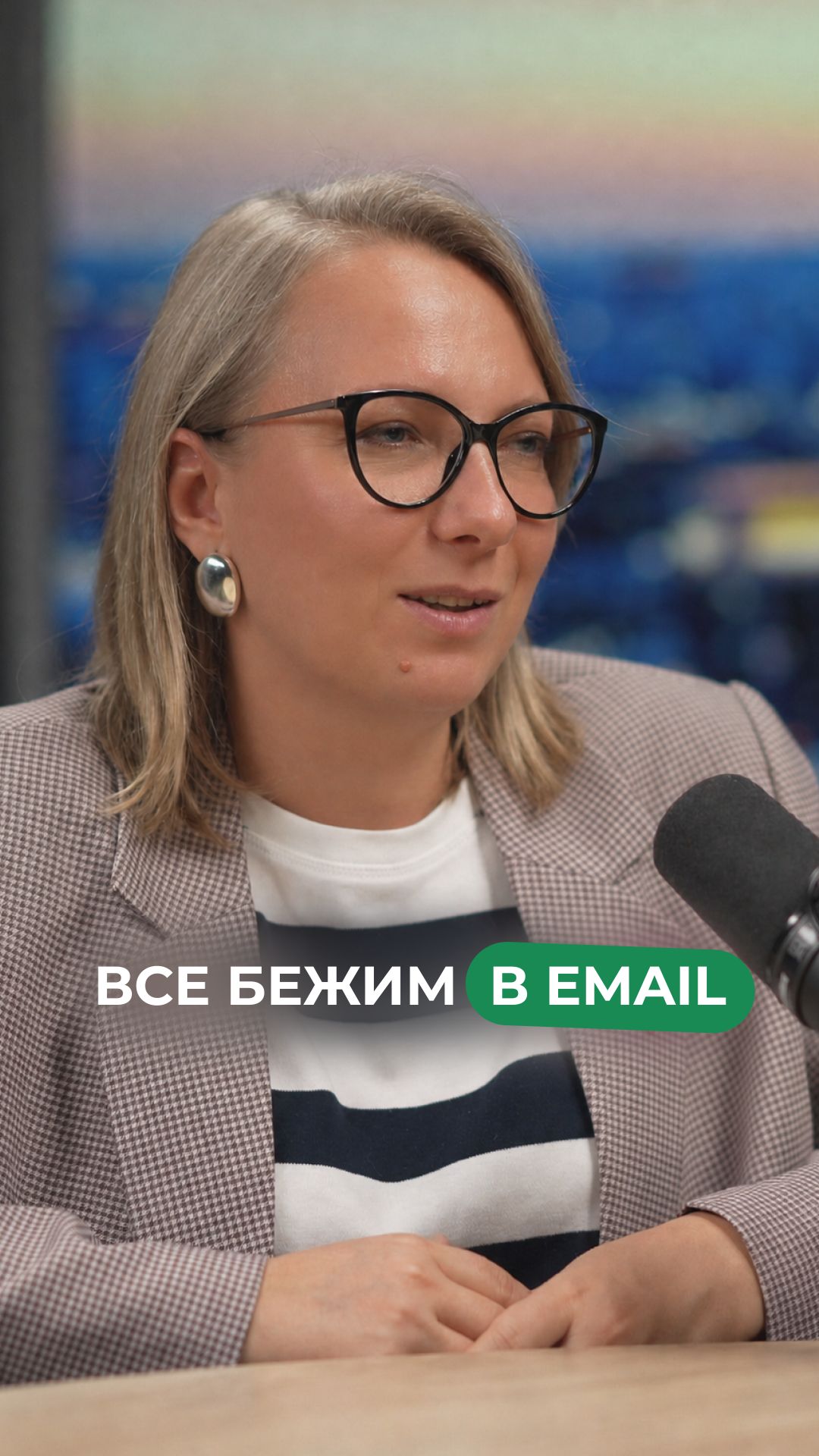 Сбор и использование email-базы дают бизнесу прямой и независимый доступ к клиентам