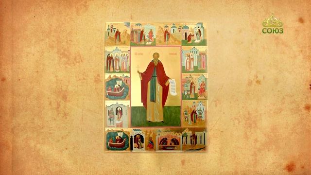 Церковный календарь 26 августа. Преставление и перенесение мощей преподобного Максима Исповедника