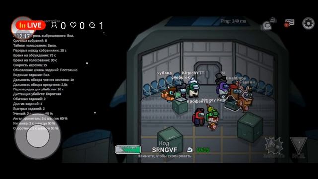 играю в игру Амонг ас