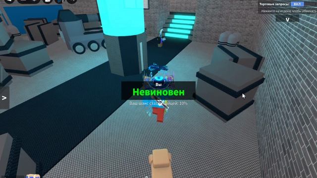 хз просто мм2 :3