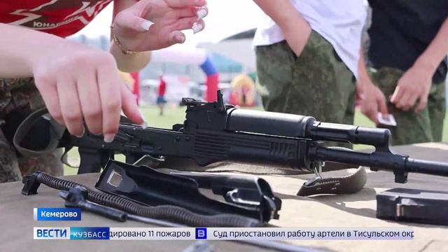 Обзор спортивных событий Кузбасса за 25.08.2026