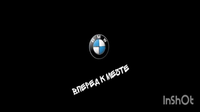 заставка BMW (моя версия)