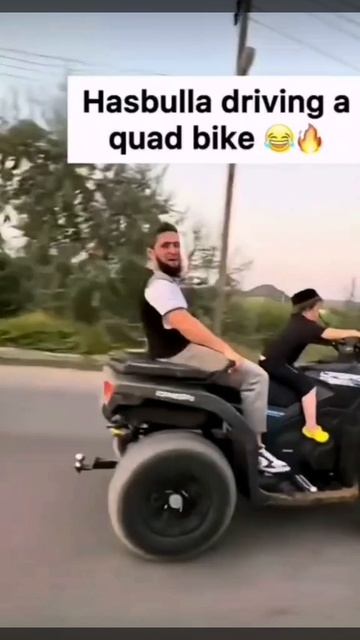 ХАСБИК НА КВАДРАЦЫКЛЕ😂😂😂