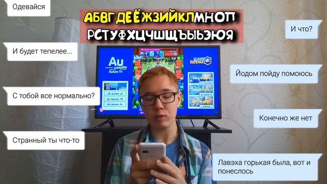 ПРАНК  ЗВОНОК АЛФАВИТОМ УЧИТЕЛЮ!