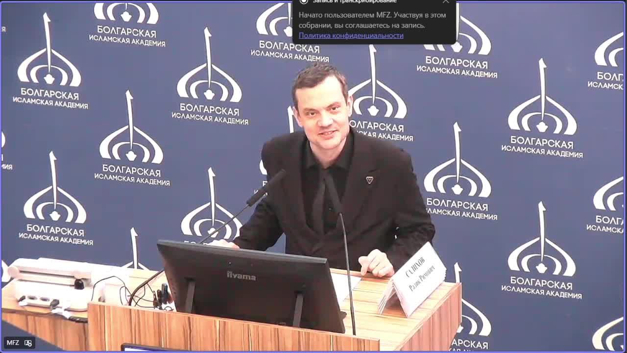 IX Международная летняя школа «Болгарский диалог культур» (25.08.2026)