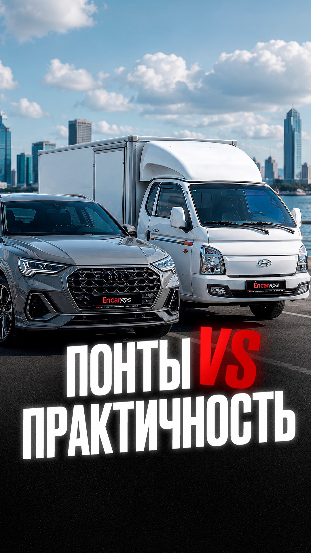 Выбор очевиден!