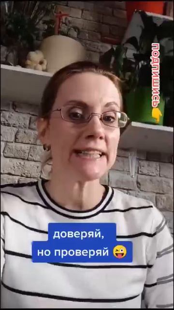 Ты умеешь уважать мнение других?