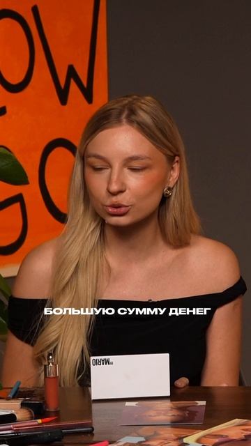 Узнай больше интересного в выпуске шоу GLOW&GO!🖤