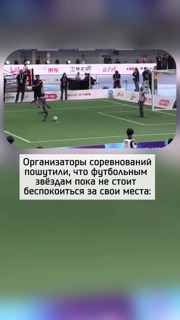 До Месси далеко: роботу показали желтую карточку
