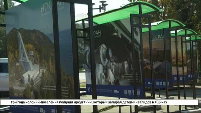 Фотовыставку «Национальный гелиогеофизический комплекс РАН. от идеи до реализации» открыли в Иркутск
