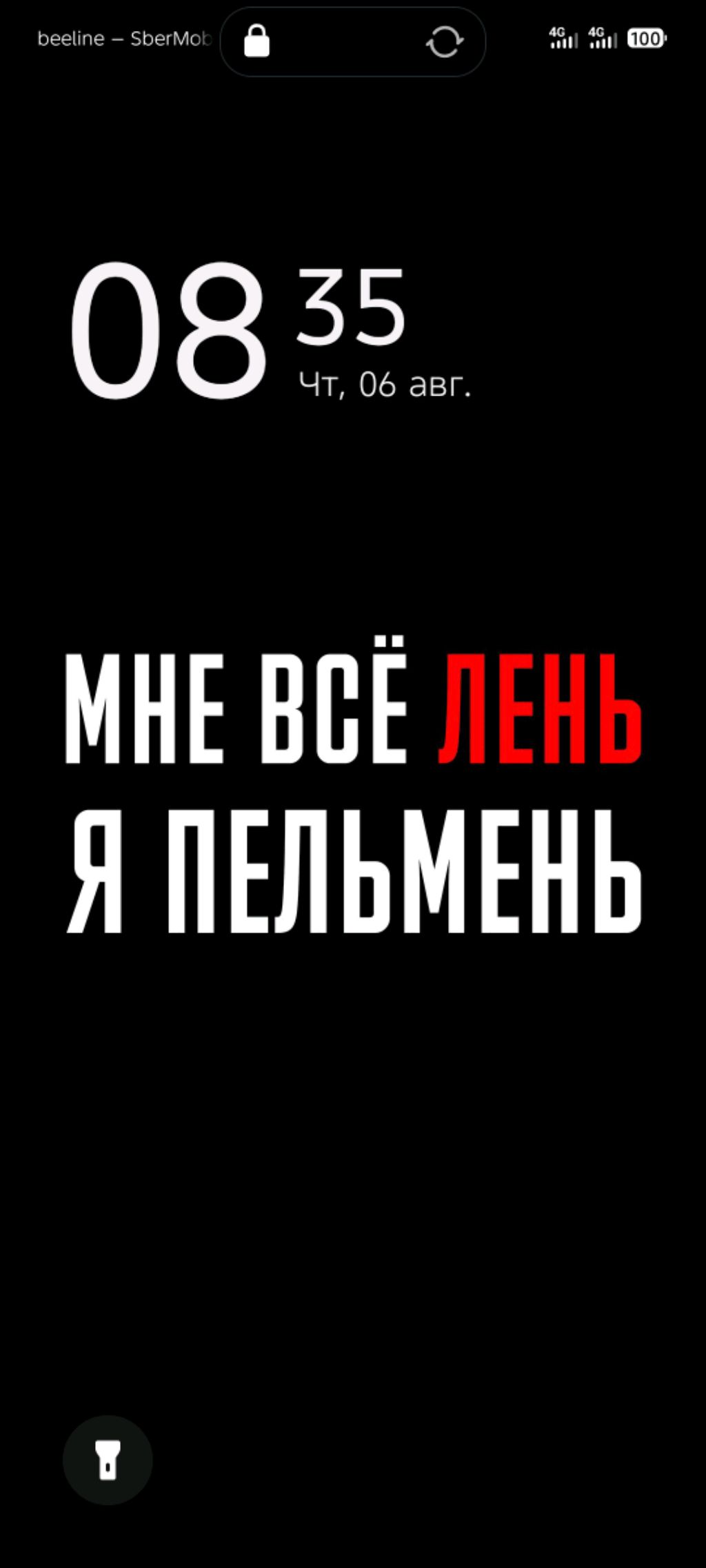 простите что так долго пропадал