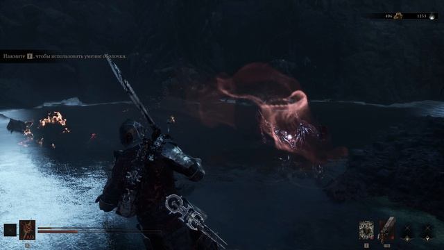 Mortal Shell 2 # 1