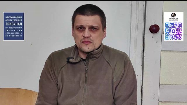 Доказательства зверств киевского режима в г. Димитров (ДНР)