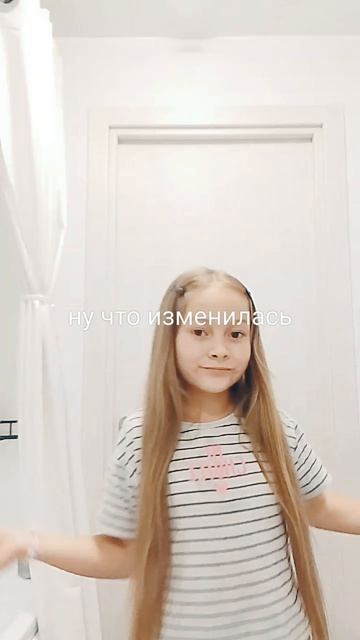 Кристина