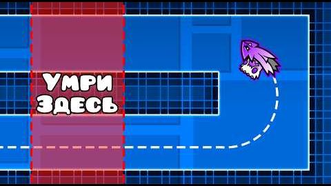 Умри РОВНО на 73% в RECENT Уровнях в Geometry Dash