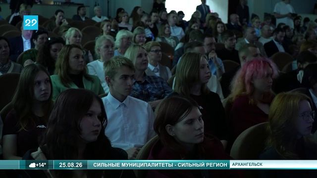 25 08 2026 Форум сильные муниципалитеты