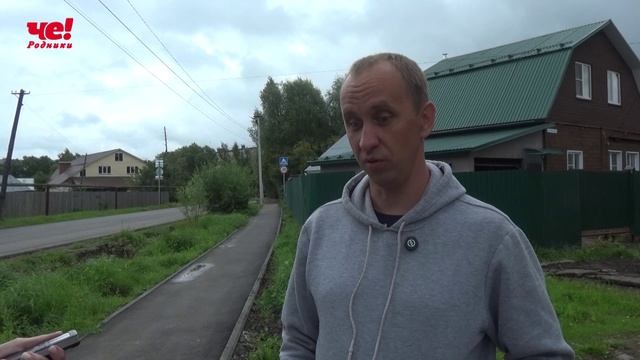 Инспекция дорог