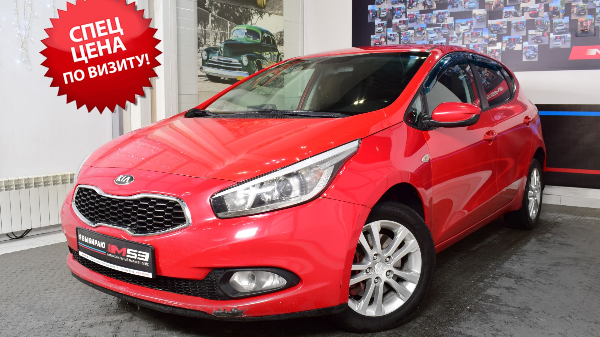 Kia Ceed II, 2014 46832