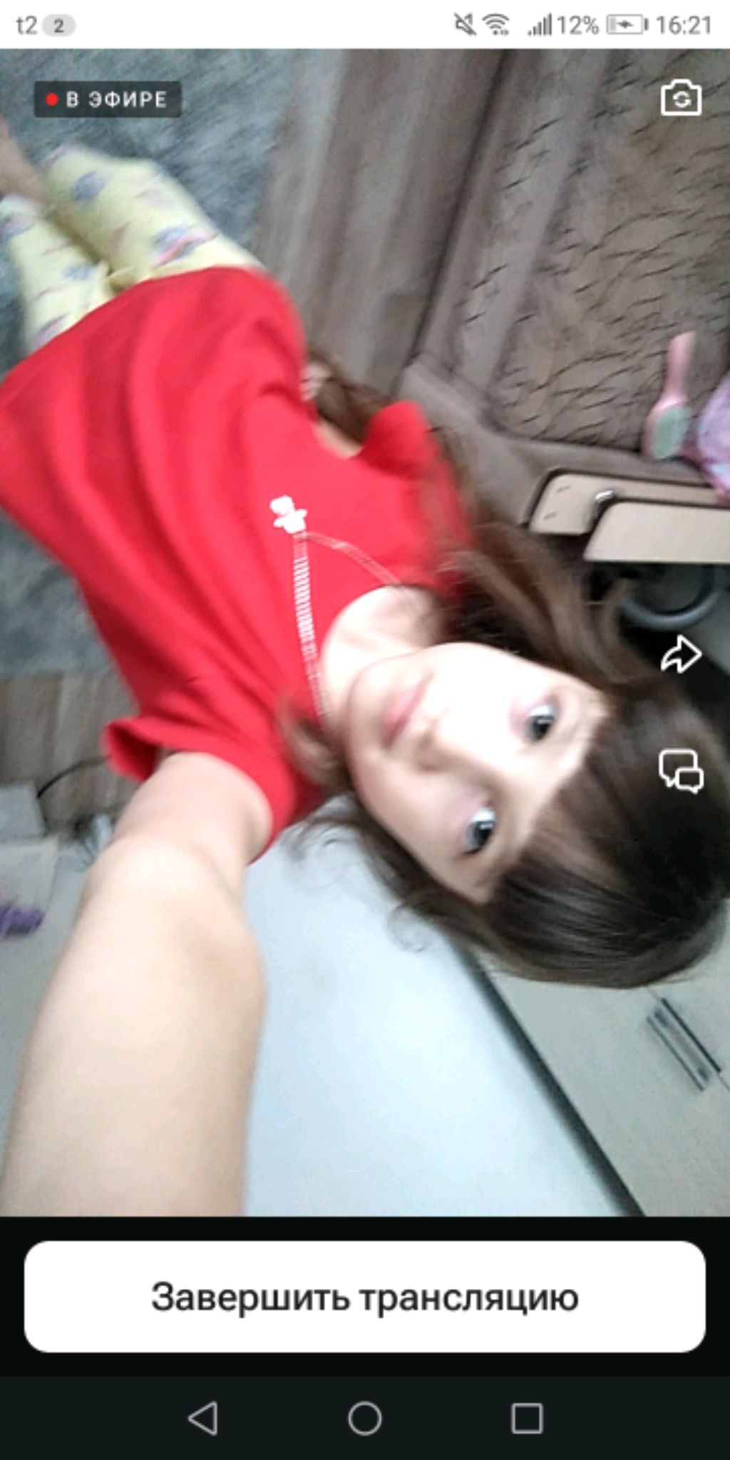 хз