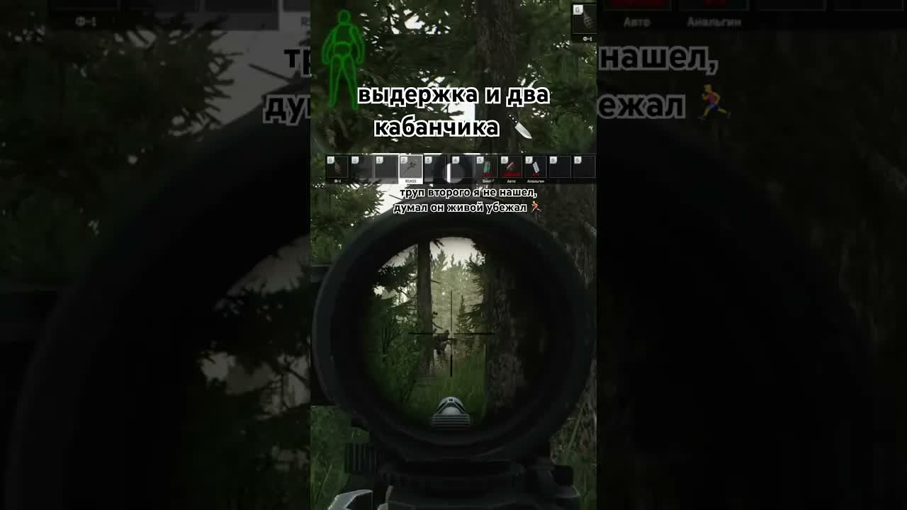 сочные вопли кабанчика eft тарков escapefromtarkov tarkov