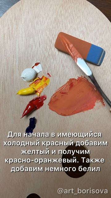 Новый #рецептЦвета