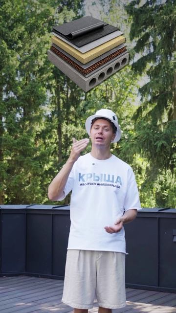 Самый большой сад на крыше во всем мире — сколько стоит? Рассказываю в этом видео.