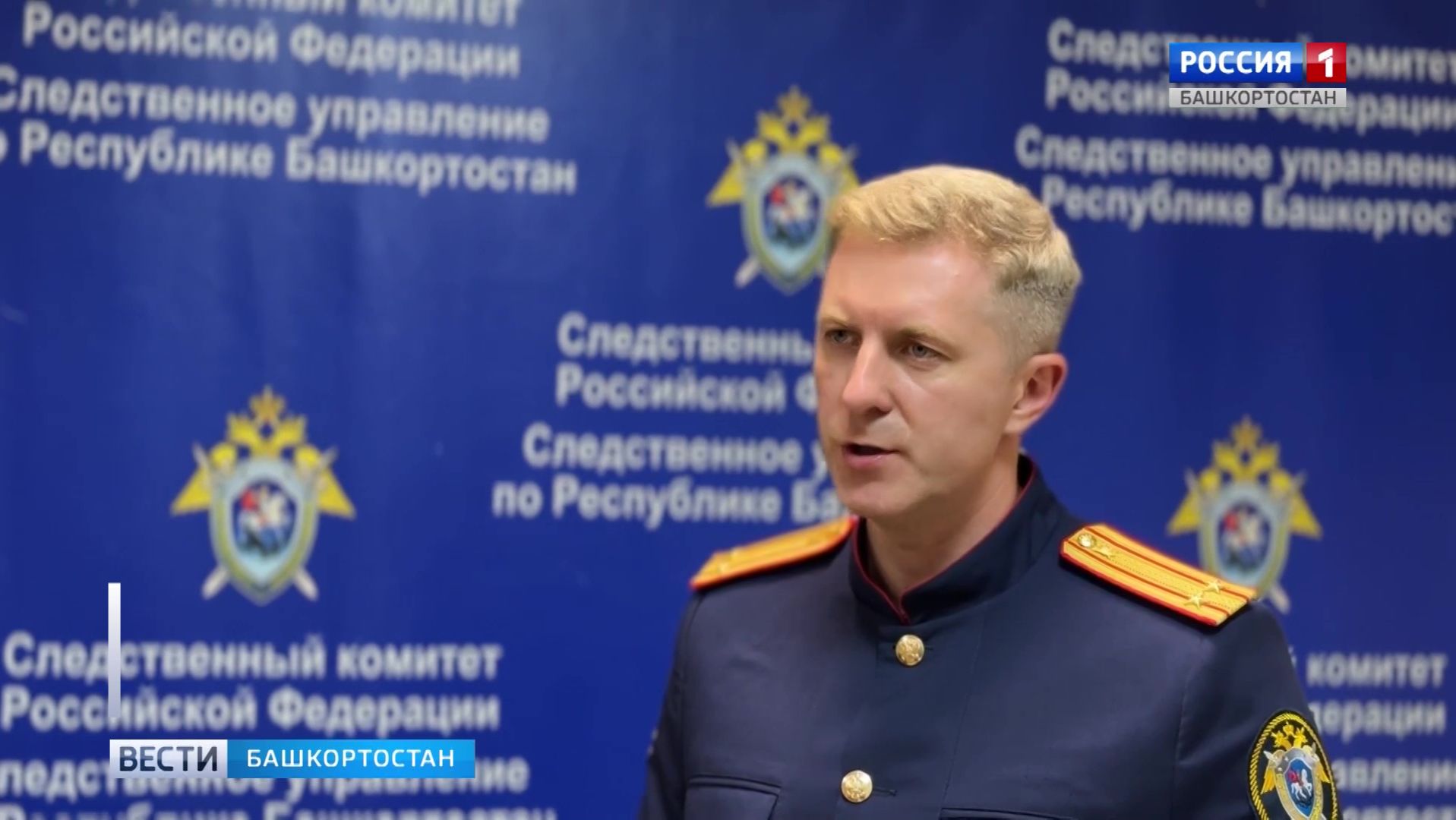 Следком Башкирии возбудил уголовное дело после ДТП с питбайком, в котором погиб ребенок