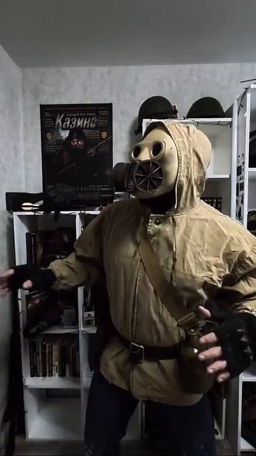 Косплей на одиночку