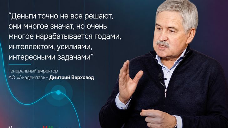 вцентреVNимания выпуск 4_ Дмитрий Верховод