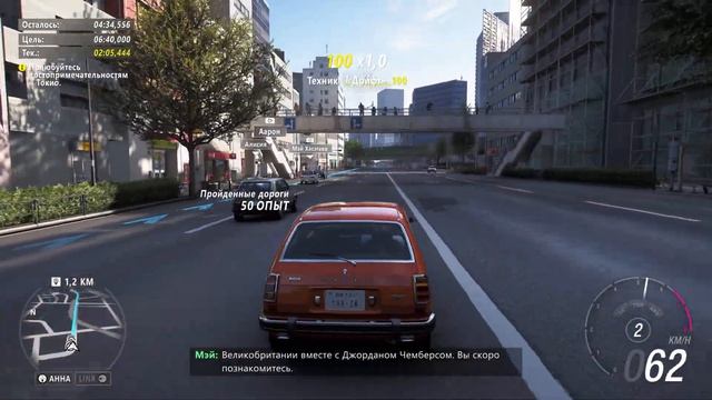 Forza Horizon 6 - Тур по Токио - 2 звезды