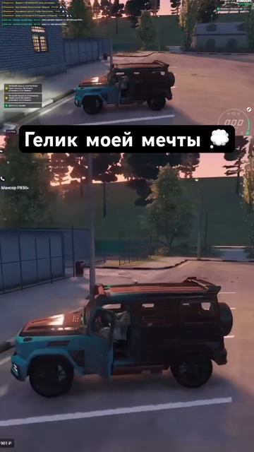 ТОТ САМЫЙ ГЕЛИК С АВИТО В ГТА 5! 🚗 #gta #rmrp #gtarp #gta5rp