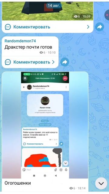 вы наверное не увидите видео по чг некогда