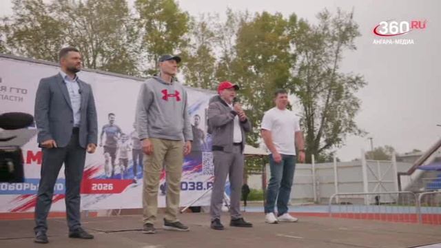 Новости 360 Ангарск выпуск от 25.08.2026