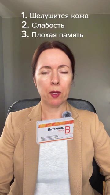 Как определить дефициты без анализов