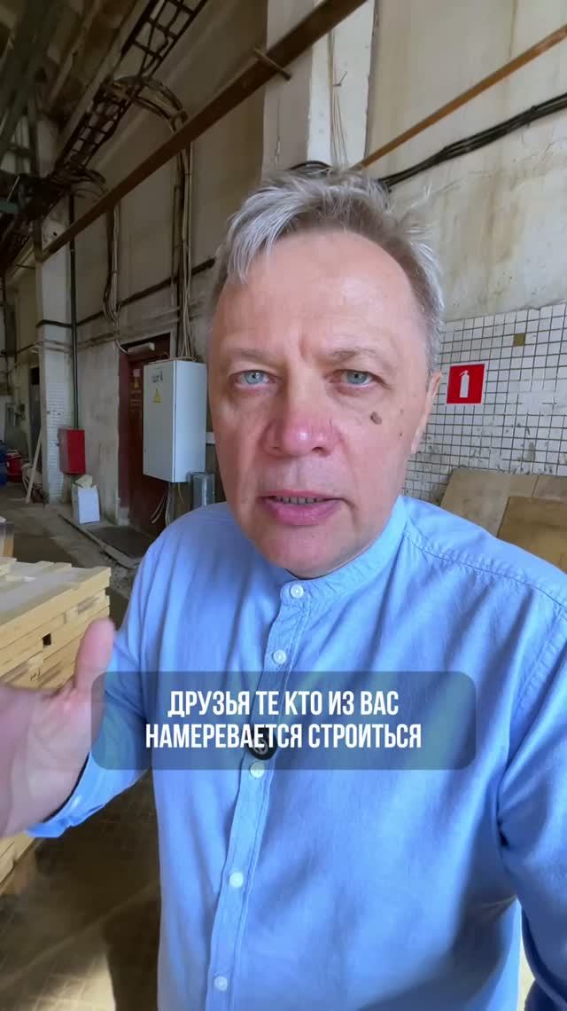 Интересная технология для загородного дома! Подробнее в описании 👇