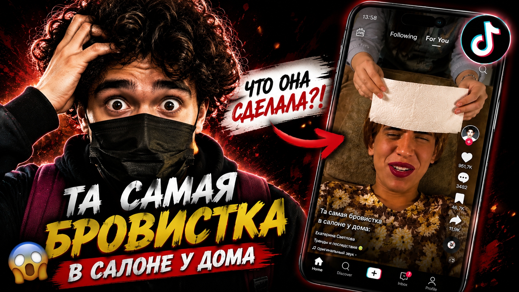 РОСТИК СМОТРИТ ТИК ТОК  РУСТИК СМЕЁТСЯ С КРИНЖА В ТИК ТОКЕ  uglyfacekid