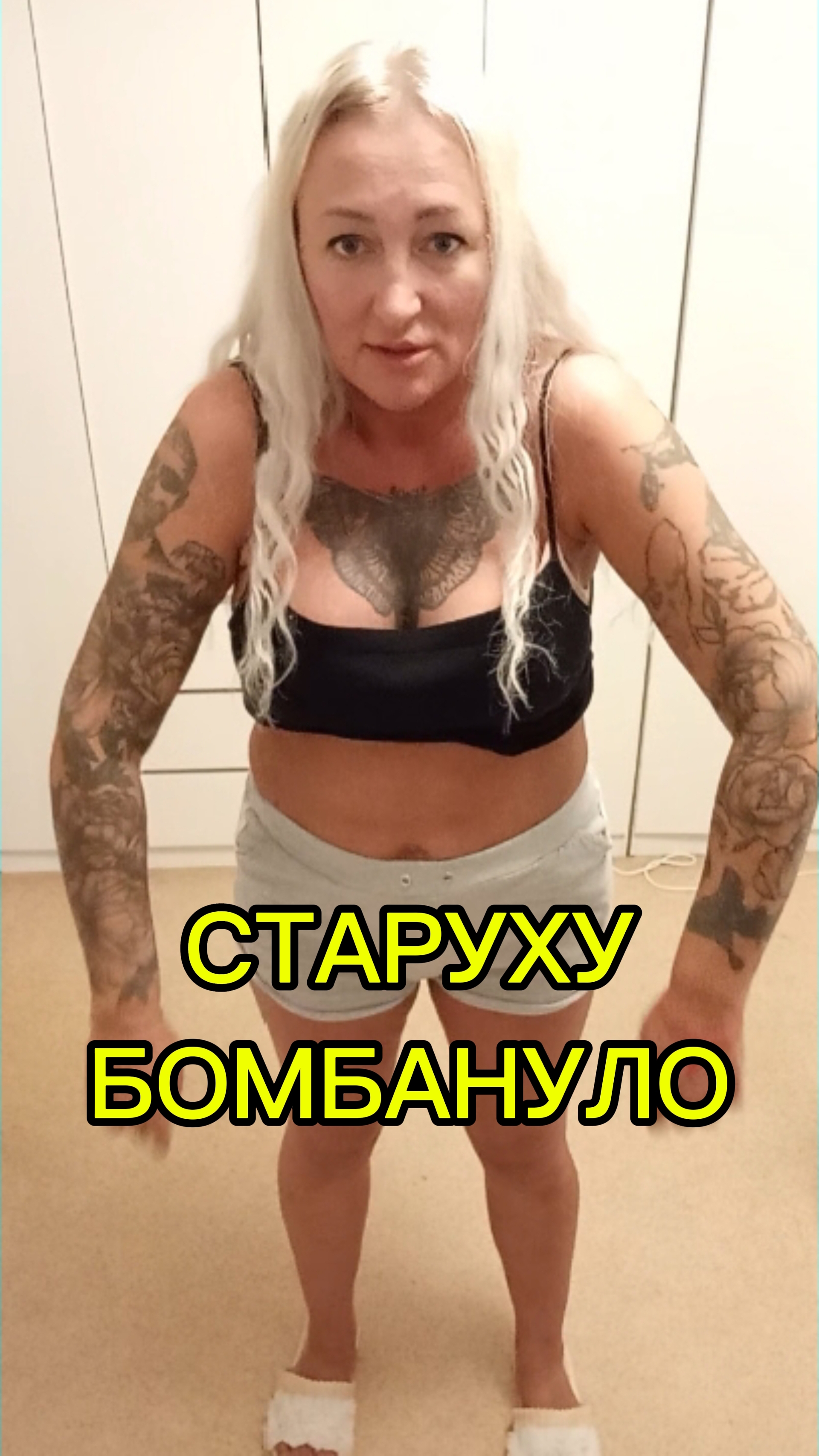 не надо обижать пожилых людей